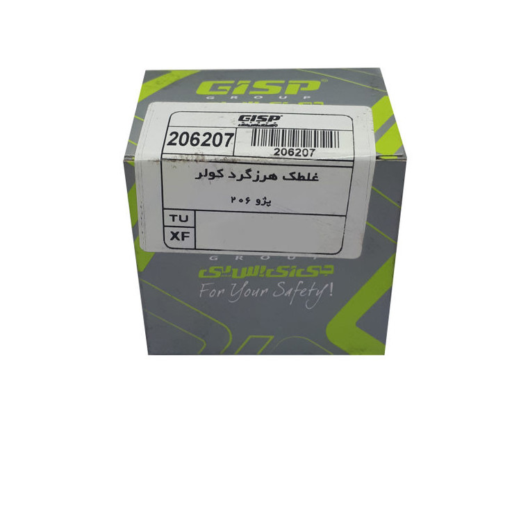 هرزگرد دینام پایین جی آی اس پی پژو 206